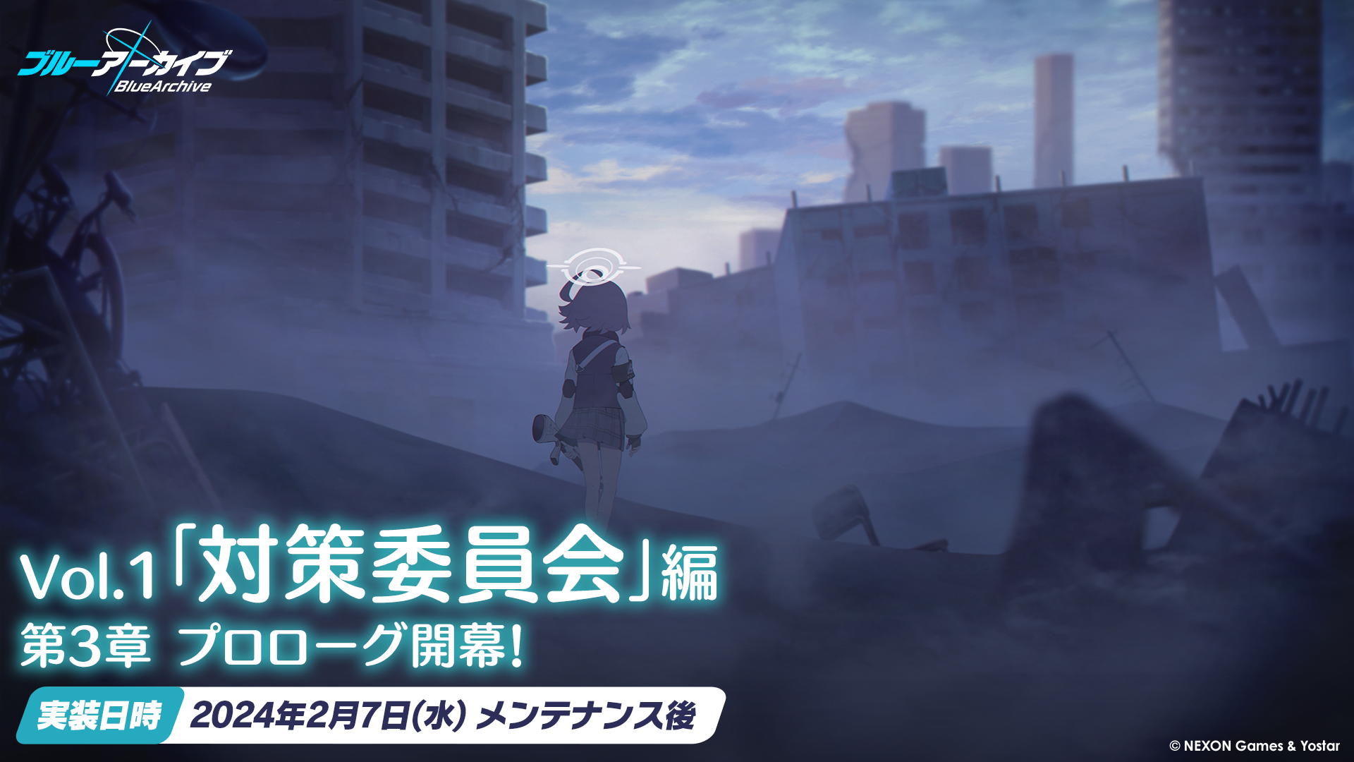 ブルアカ』新章開幕でホシノが“あの人”の影響を受けまくっていると話題