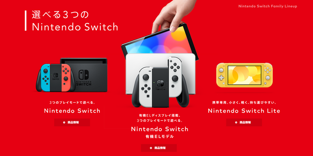 【美品】2025年　新モデル　Nintendo Switch スイッチ　本体 Switch2】ニンテンドースイッチ2正式発表。発売日は2025年。世界