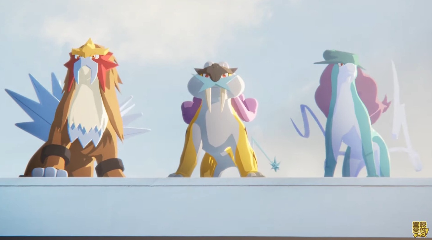 ライコウ＆スイクン・スイクン&エンテイ・エンテイ&ライコウ　LEGEND ライコウ」が『ポケモンスリープ』に登場！ 3月に実装予定