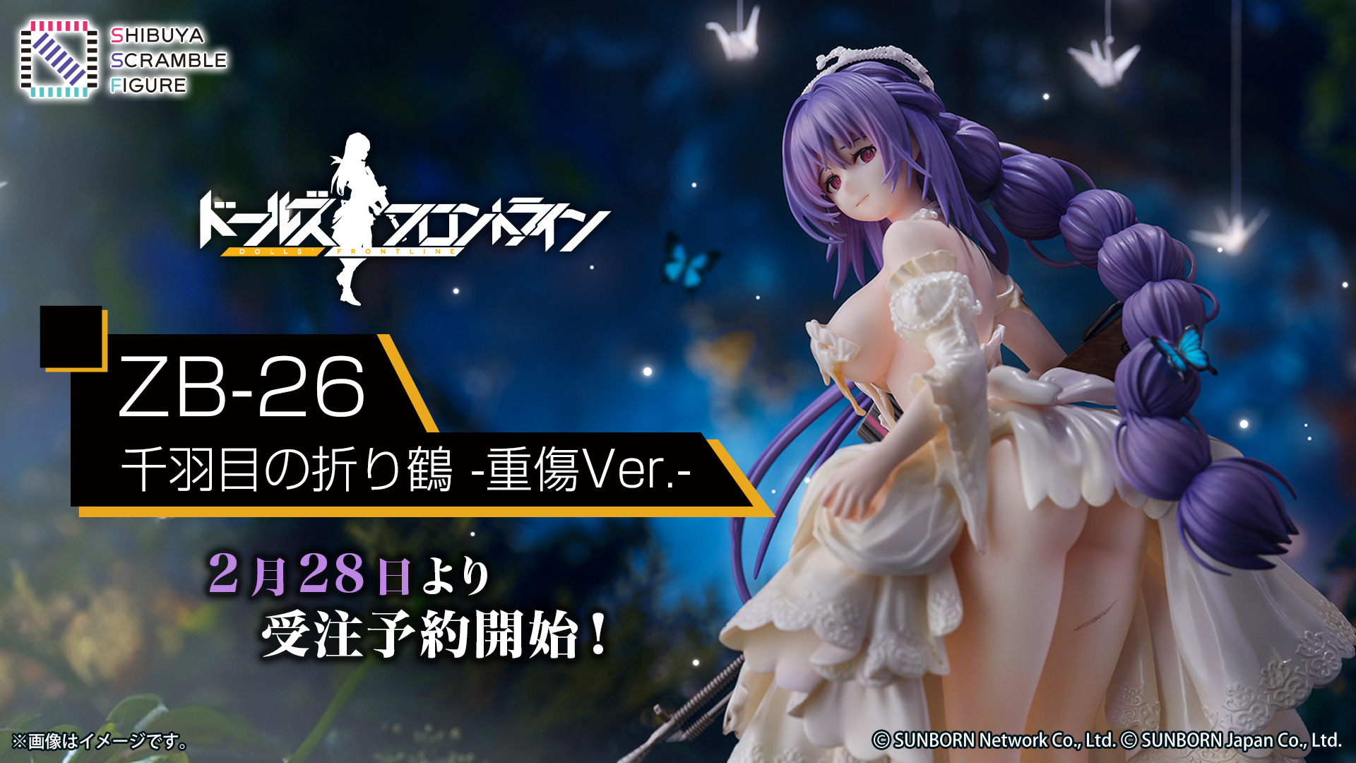 なむろ様限定！ 草間彌生 x LAMMFROMM オリジナル スニーカー 発売のお知らせ