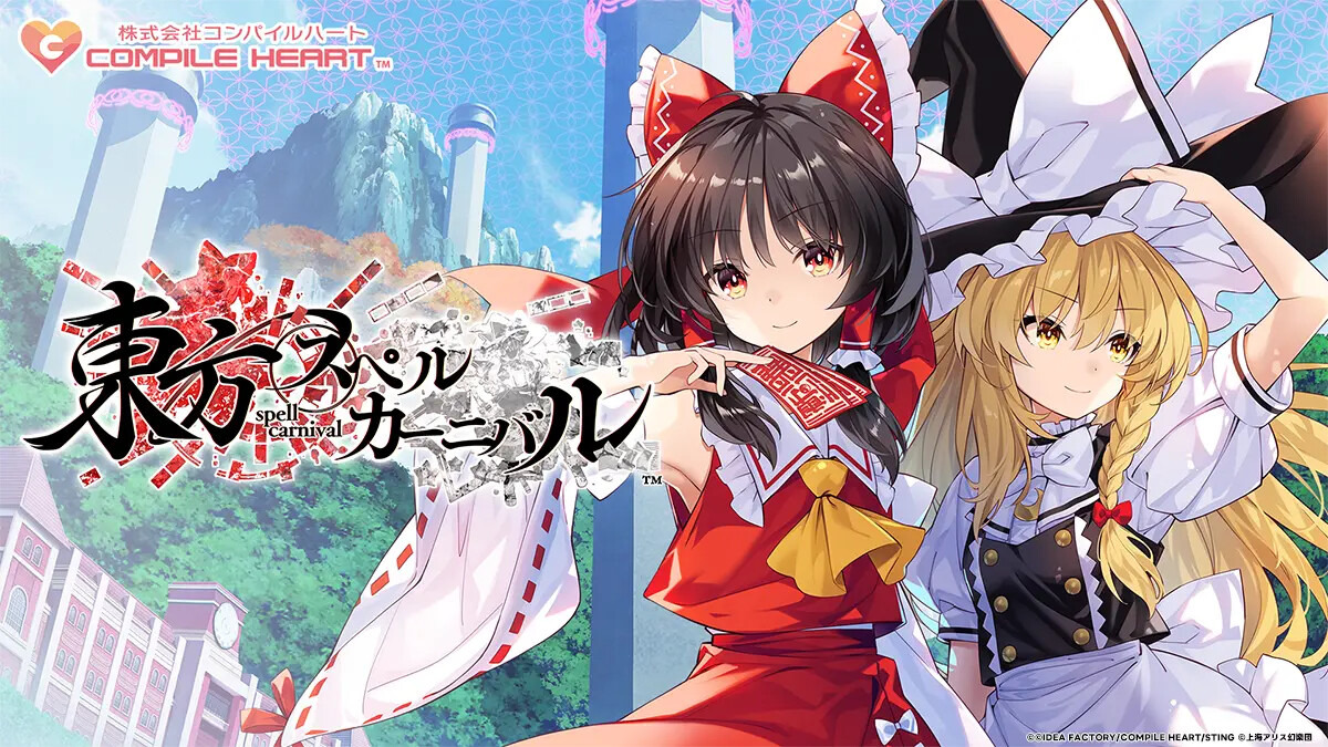 【新品未開封】東方スペルカーニバル　トランプセット 東方スペルカーニバル