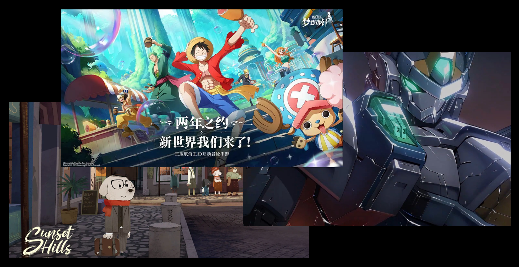 ONE PIECE』新作登場間近！雰囲気ヨシなパズルADV『落日山丘』に