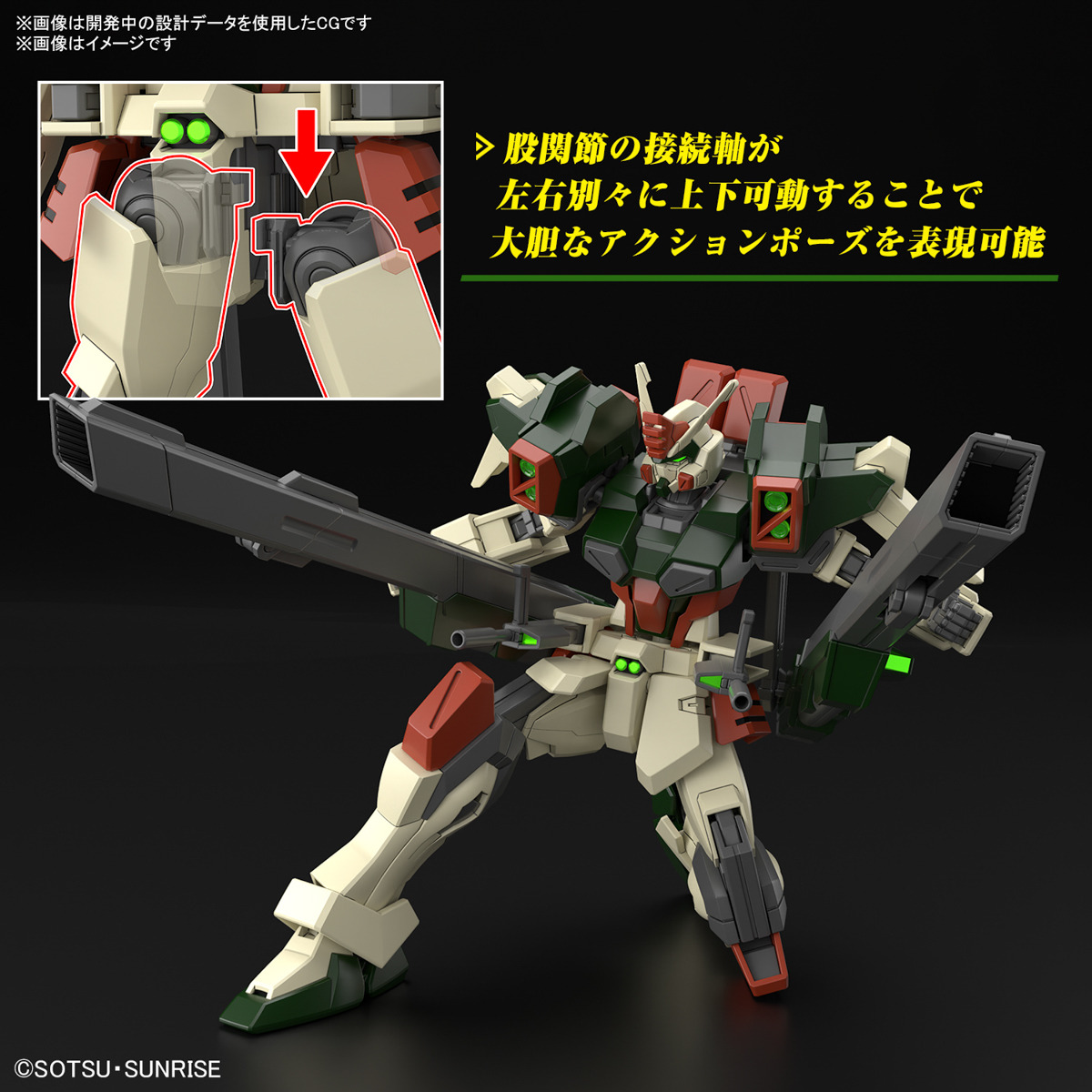 ガンダム シードフリーダム ライトニングバスターガンダム アクキー　未開封品 ガンダム シードフリーダム ライトニングバスターガンダム