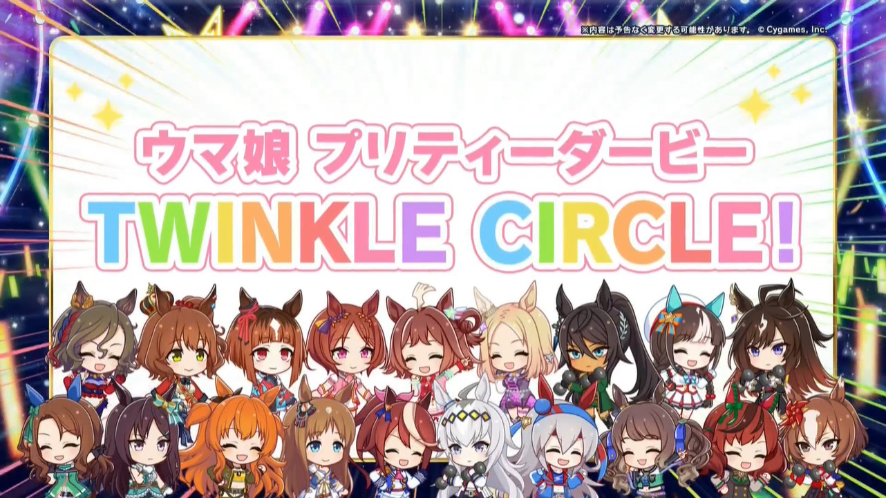 ウマ娘』“5th EVENT 第4公演 DAY2”新情報まとめ―全4公演を終え