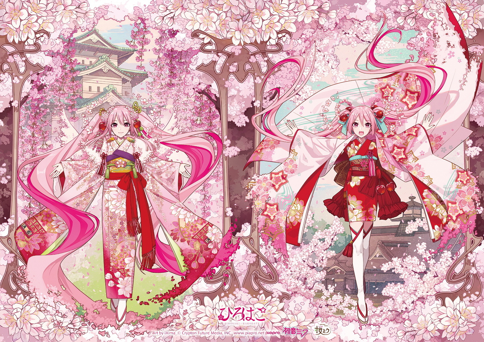桜ミクメひろはこタペストリー函館　弘前2025Artbyixima2点セット グッズ: 桜ミク×ひろはこ タペストリー 函館2025 Art by
