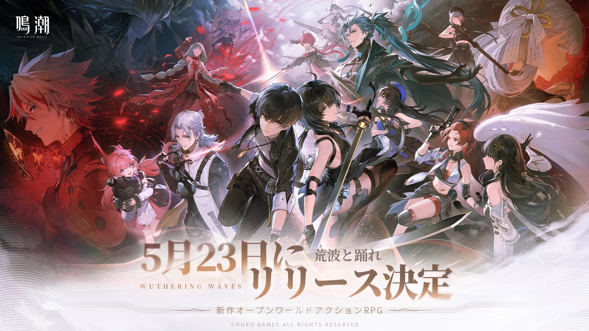 グリモワールバトル 星4まとめ売り LIGHT OF MOTIRAM』機械獣をテーマにしたオープンワールドゲーム