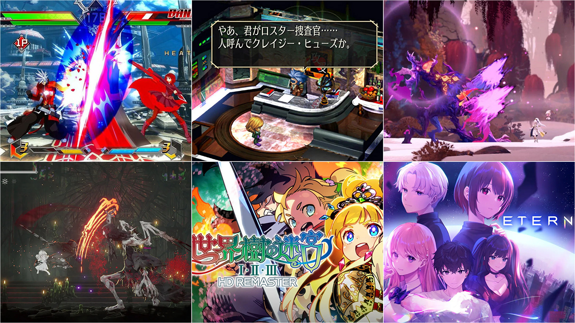 早い者勝ち　ゲームソフト　まとめ売り X68000 Z専用ソフト「ゲームコレクションVol.1」4月10日発売決定