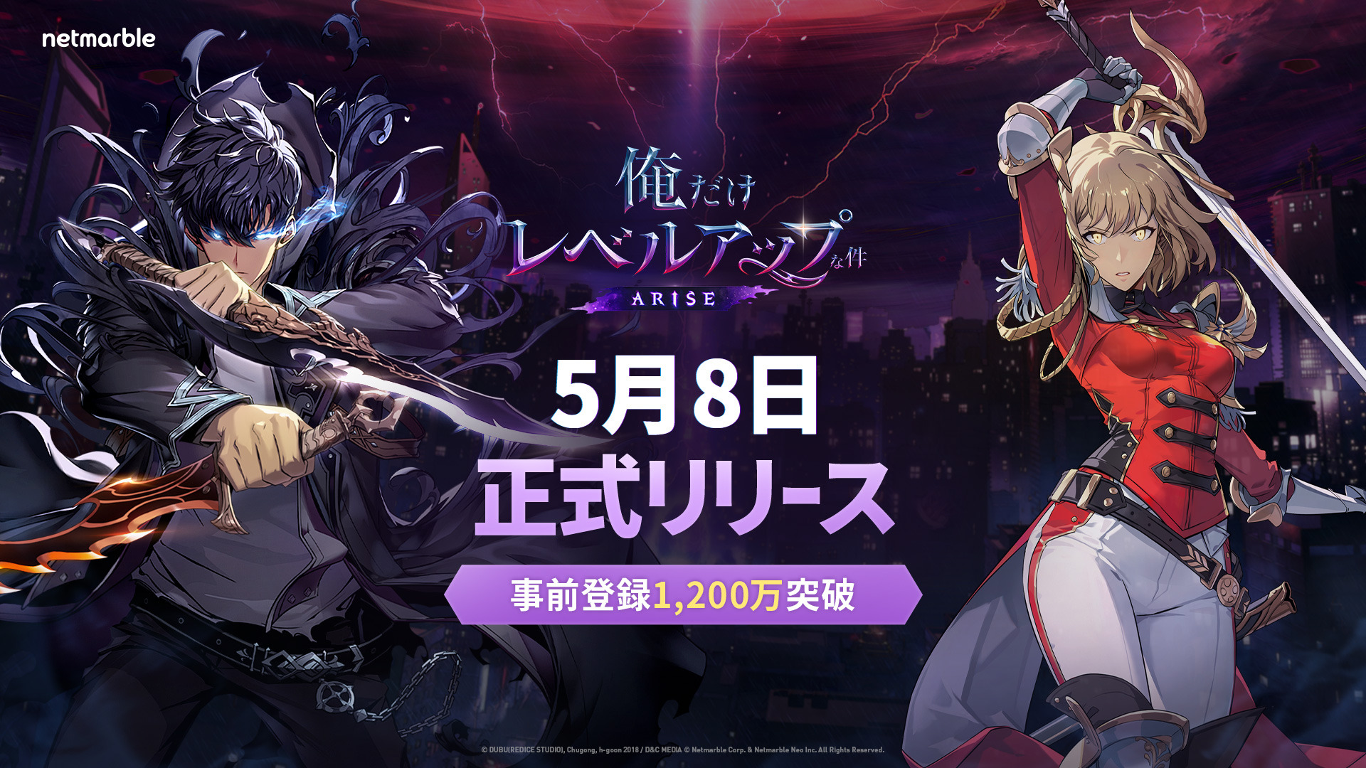未開封 俺だけレベルアップな件 スナップマイド エンスカイ 1BOX Amazon.co.jp: TVアニメ『俺だけレベルアップな件』 スナップ