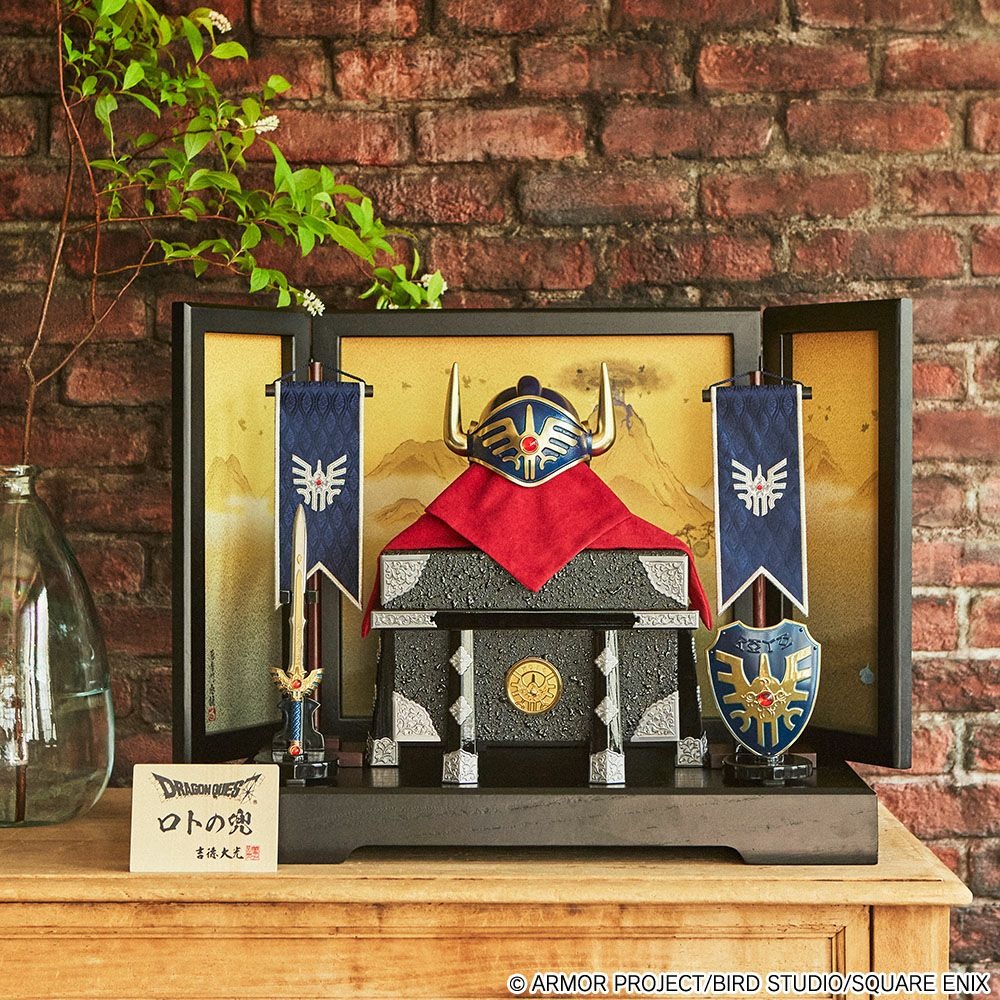 ロトの装備が五月人形になって登場。「ドラゴンクエスト」×「吉