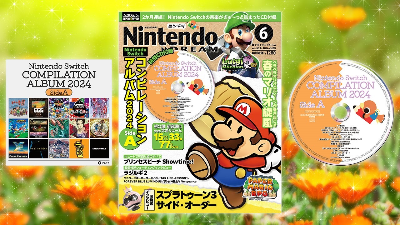 ニンドリ 6月号」で『ユニコーンオーバーロード』など