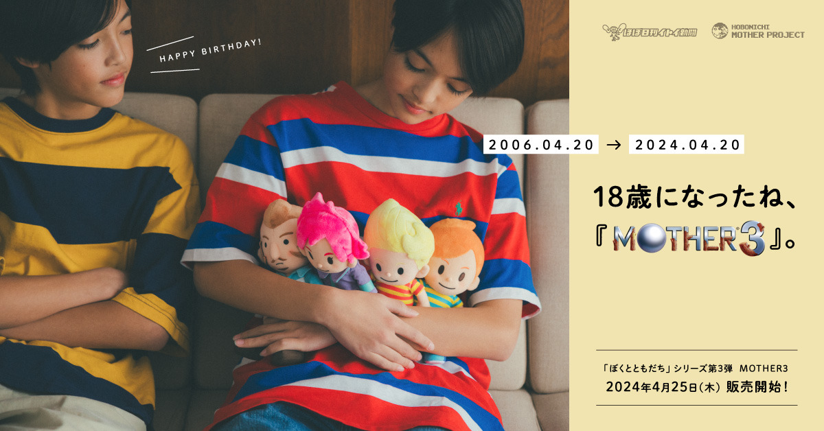 マウスのぬいぐるみ<ガレット・デ・ロワ/アーモンド> 三角ユウリ 三角ユウリ / 【マウスのぬいぐるみ〈ガレット・デ・ロワ