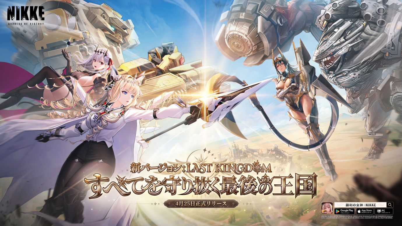 【即日発送・匿名】勝利の女神 NIKKE 1.5周年記念生放送 アクリルチケット 1344156.png?zoom=spacing