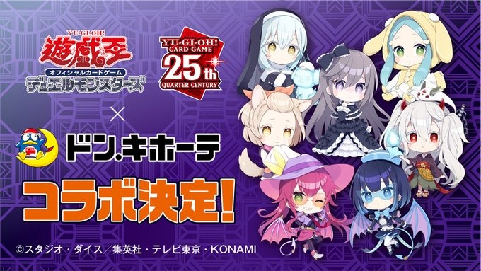 灰流うらら(25thレア) | | ドラゴンスター | 遊戯王