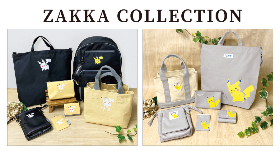 ポケモン　ピカチュウ　オブジェ　置物　インテリア　工芸品　美術品　A1190 ポケモン ピカチュウ オブジェ 置物 インテリア 工芸品 美術品