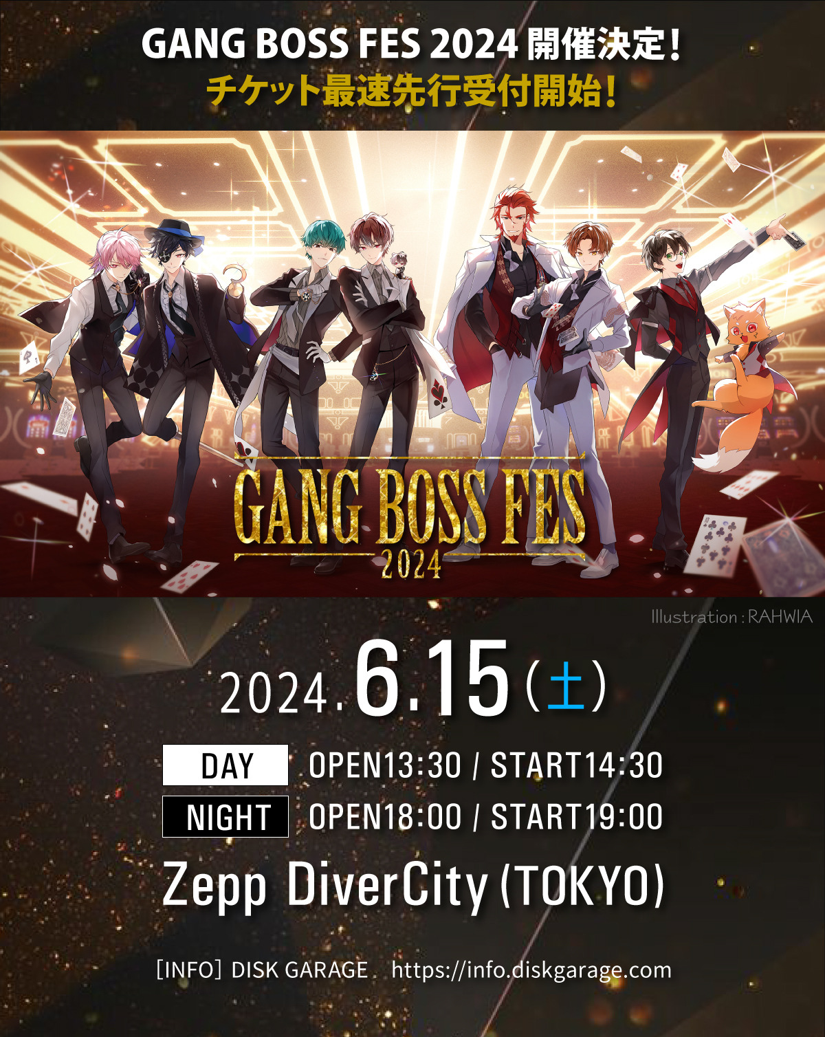 GANG BOSS FES 2025 ～ALL IN VS ANBRELLA～