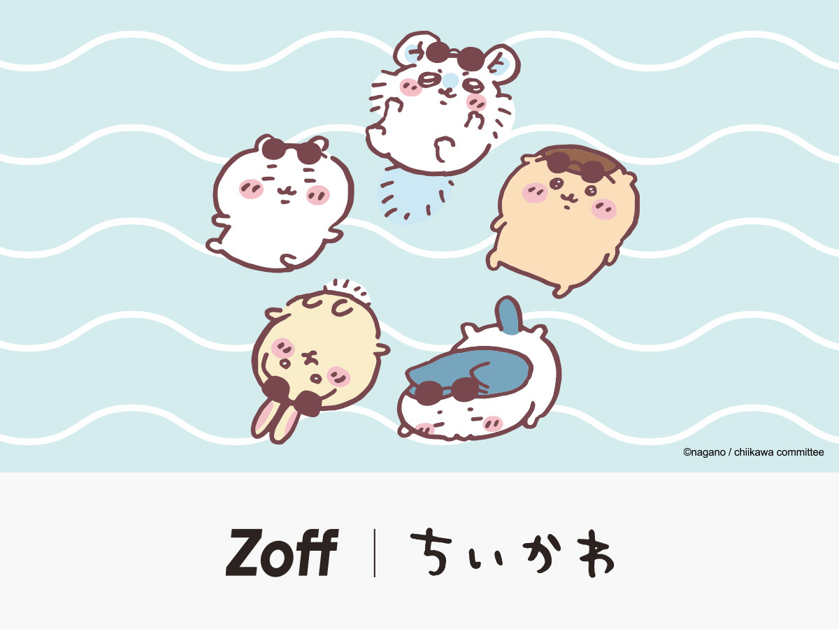 バケーション姿が愛らしい「ちいかわ」×「Zoff」コラボメガネや