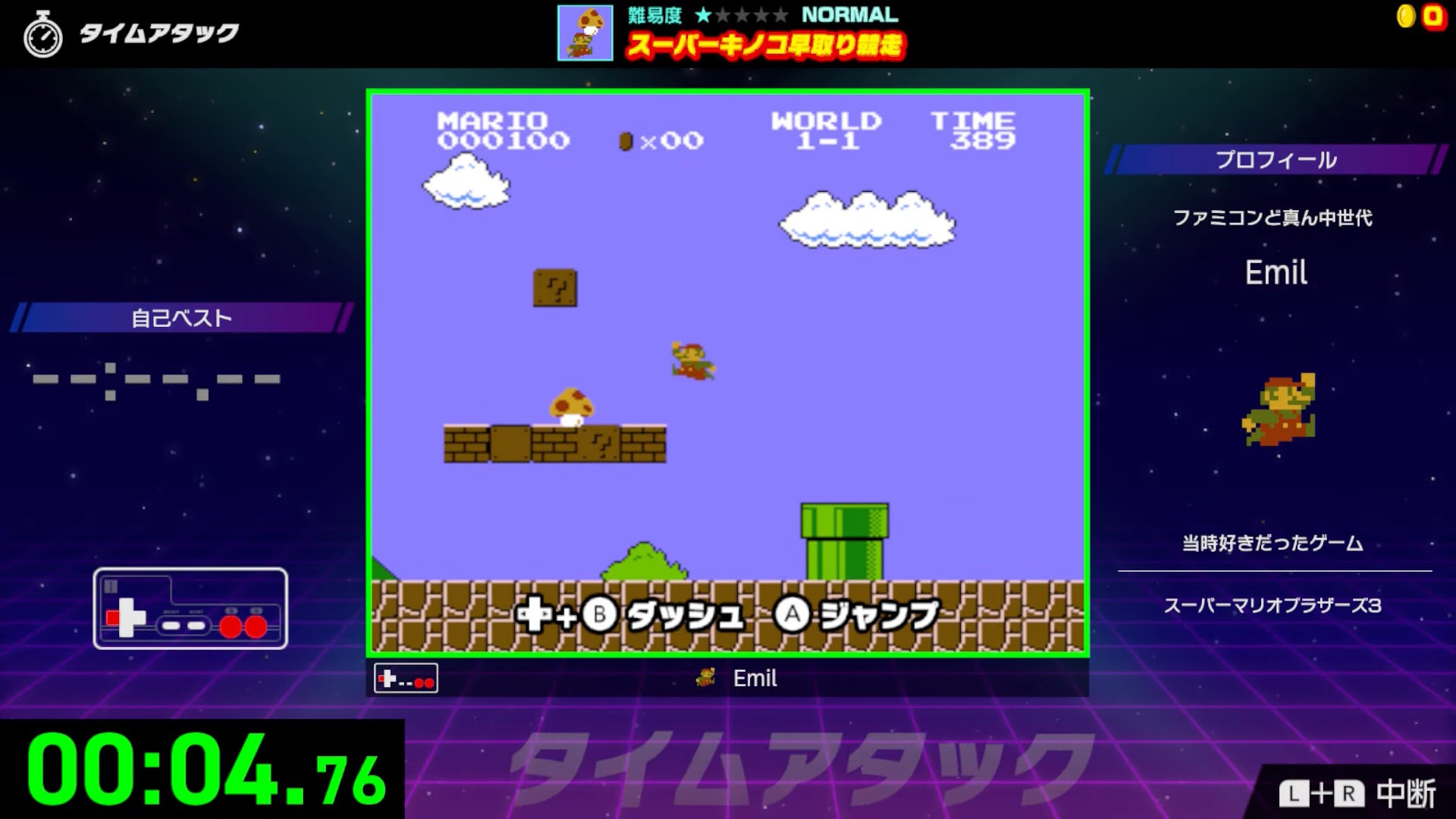 マリオの“キノコ早取りタイム”を競う！？ファミコンソフトの“一