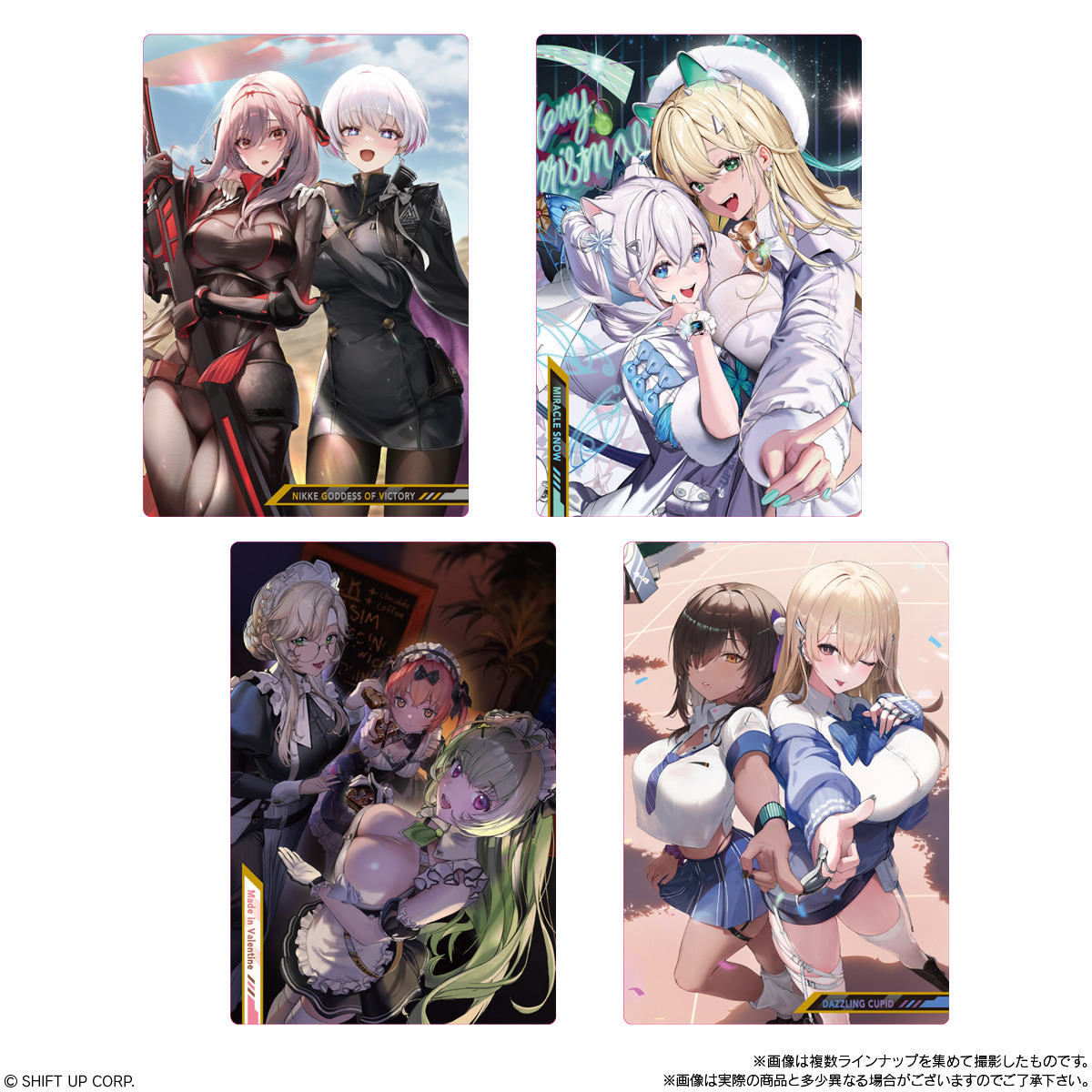 u*e様 勝利の女神フルコンプ、おまけ付き:NIKKE ウエハース2 カード Amazon.co.jp: 勝利の女神NIKKE ウエハース2 カードウエハース