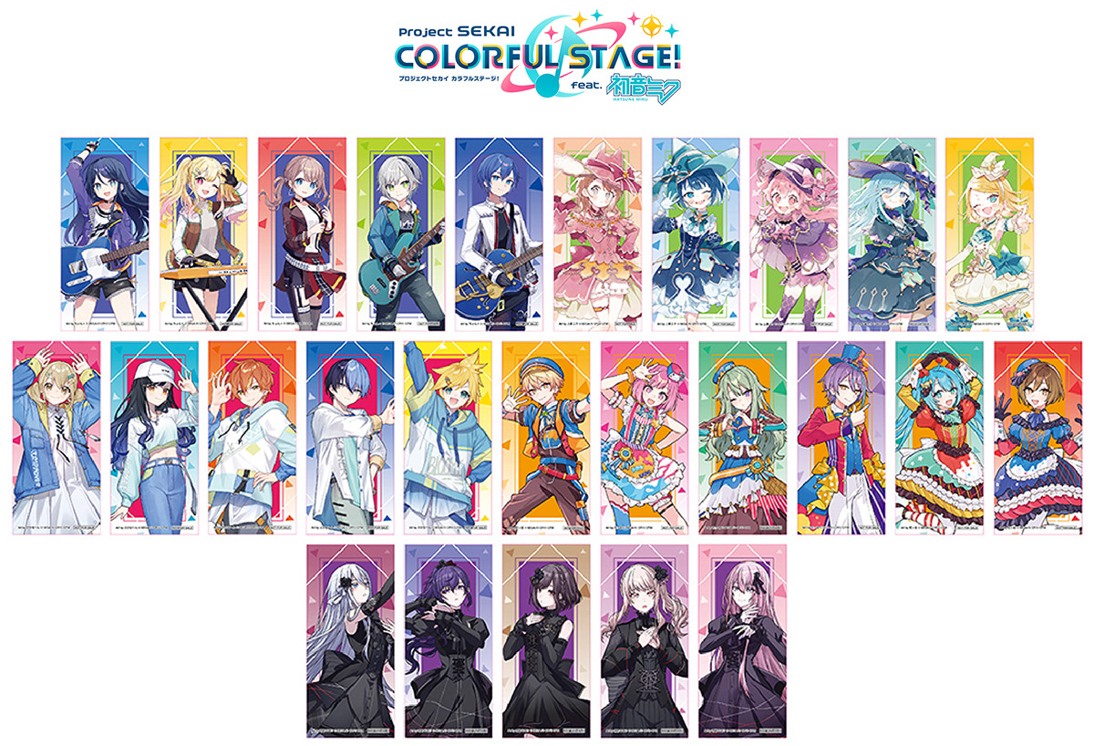 【希少！！】 プロセカ サマーフェア2024」がアニメイトで開催！各楽曲に キーホルダー