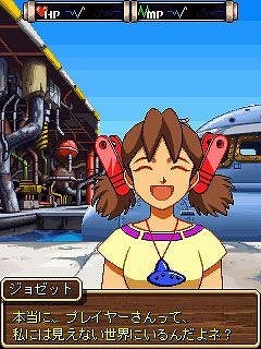 N64の名作アドベンチャーがiモードで復活！アプリ版の新要素も