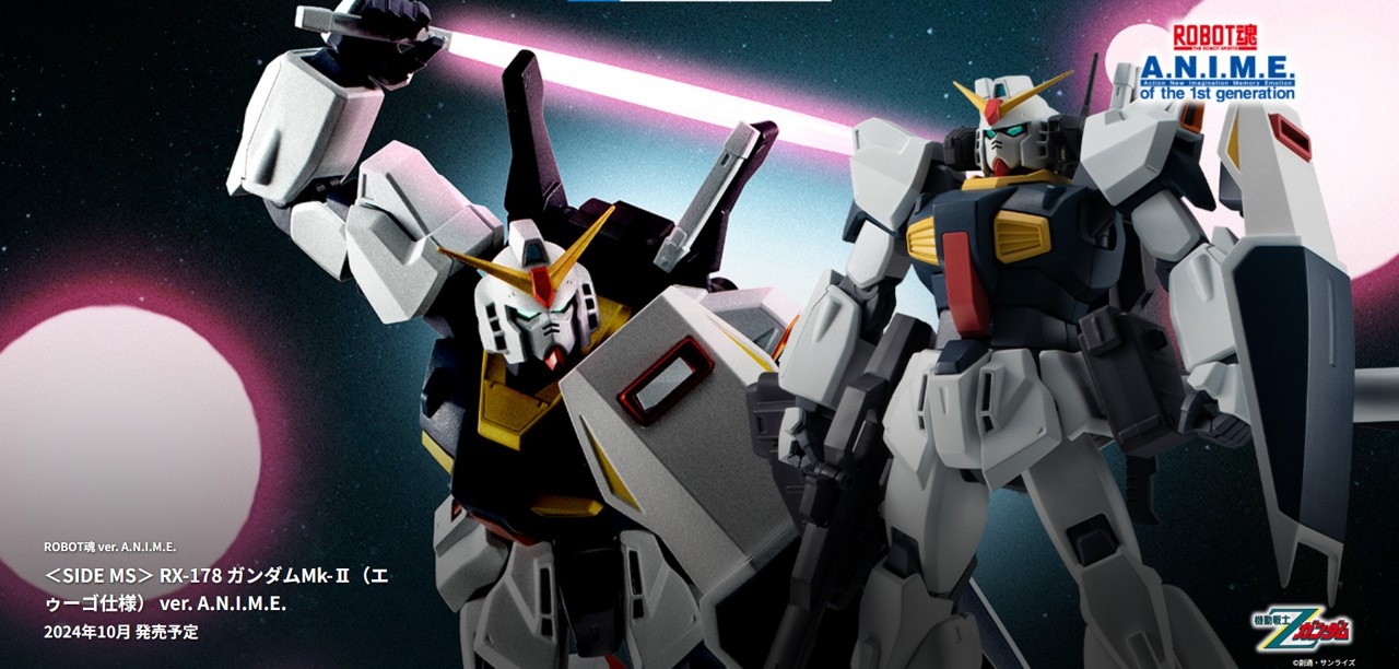 ガンダム カードダス エピローグII ガンダムカードダス キラカード NO249 ジャンボ フルアーマー