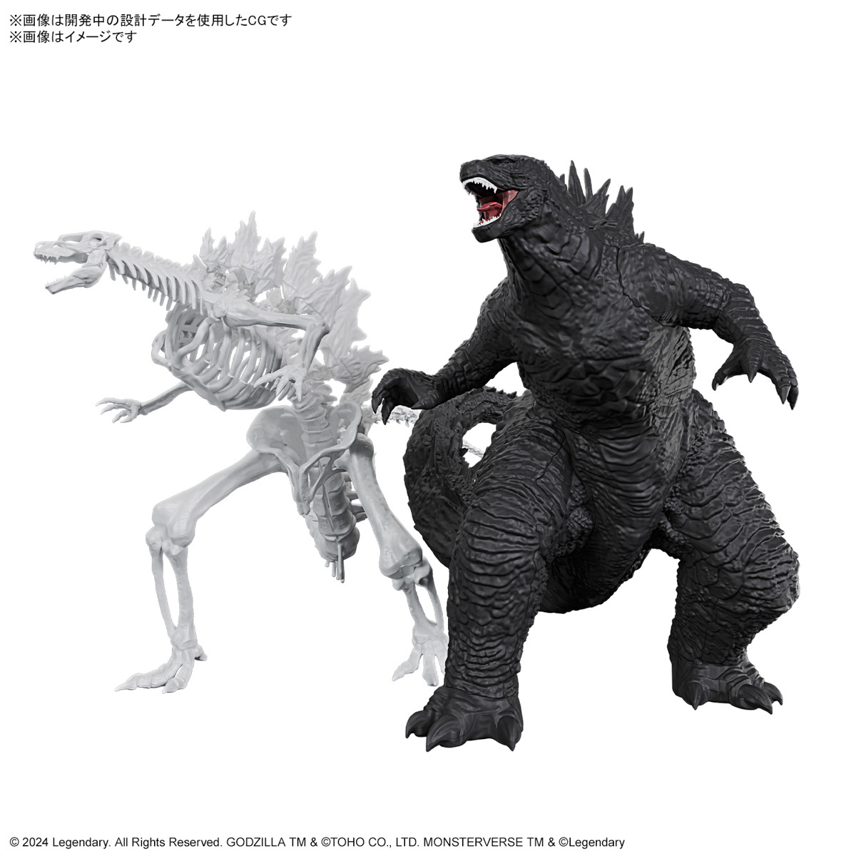 ゴジラ骨格 Godzilla's Skeleton - MyKaiju®