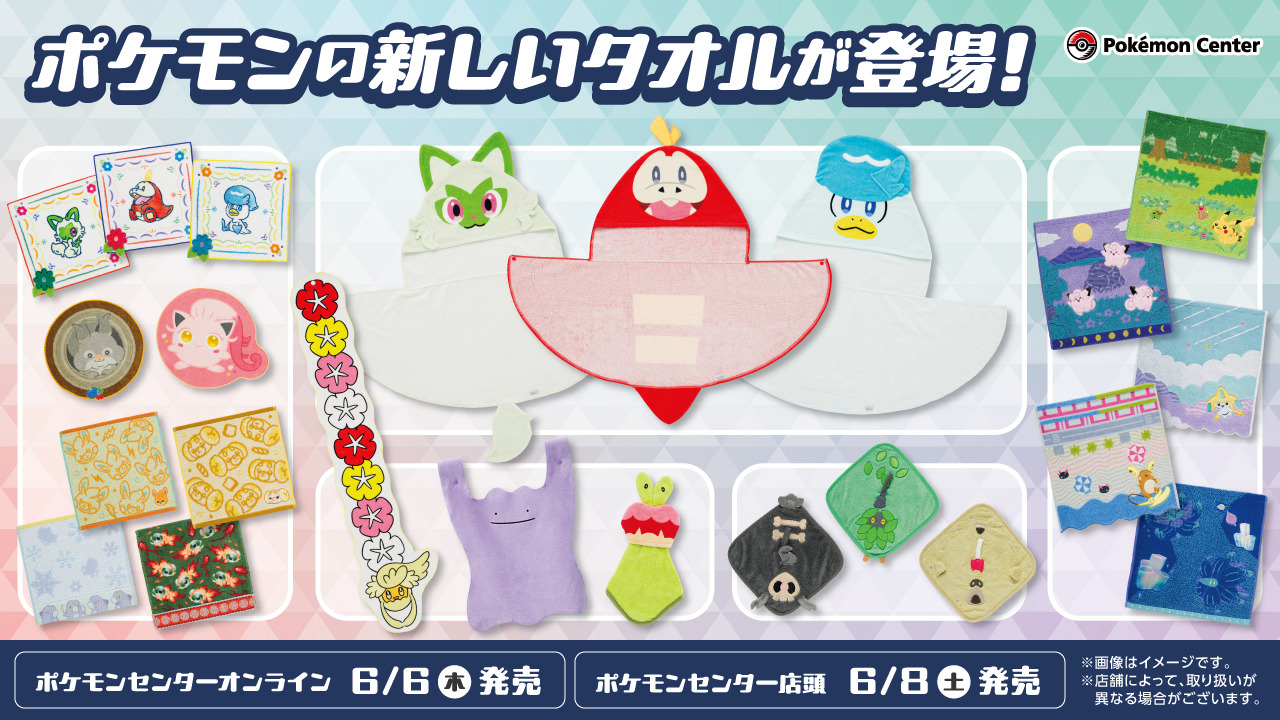 楽天 1457733.jpg?zoom=spacing タオル・ハンカチ