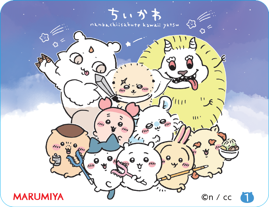 ちいかわすっごく辛いんだッマスコット(真っ赤なハチワレ)