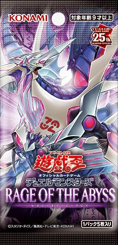 遊戯王OCG』新カード「レッドアイズ・ブラックフルメタル