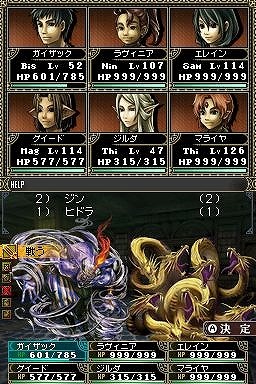 Amazon | ~【Amazon.co.jp限定】Wizardry ~~忘却の遺産