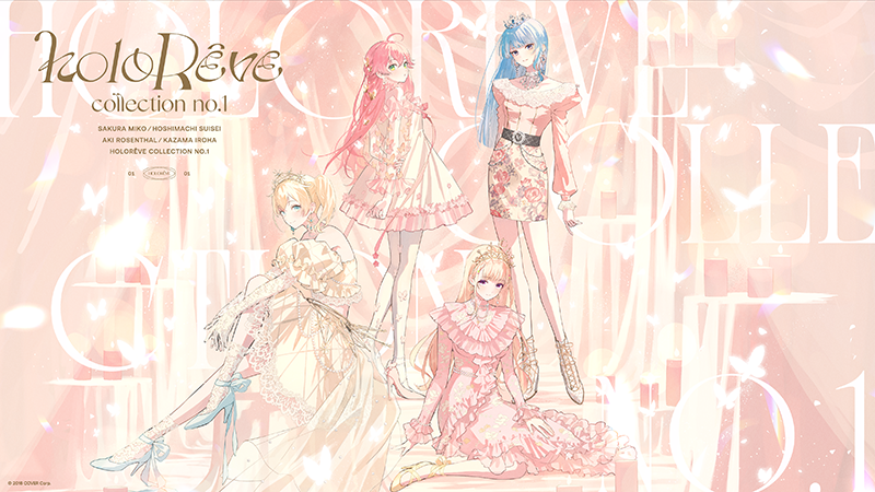 PR　レッツ！ヴァイスシュヴァルツ!!  星街すいせい さくらみこ ホロライブ カードリスト ｜ ヴァイスシュヴァルツ｜Weiβ Schwarz