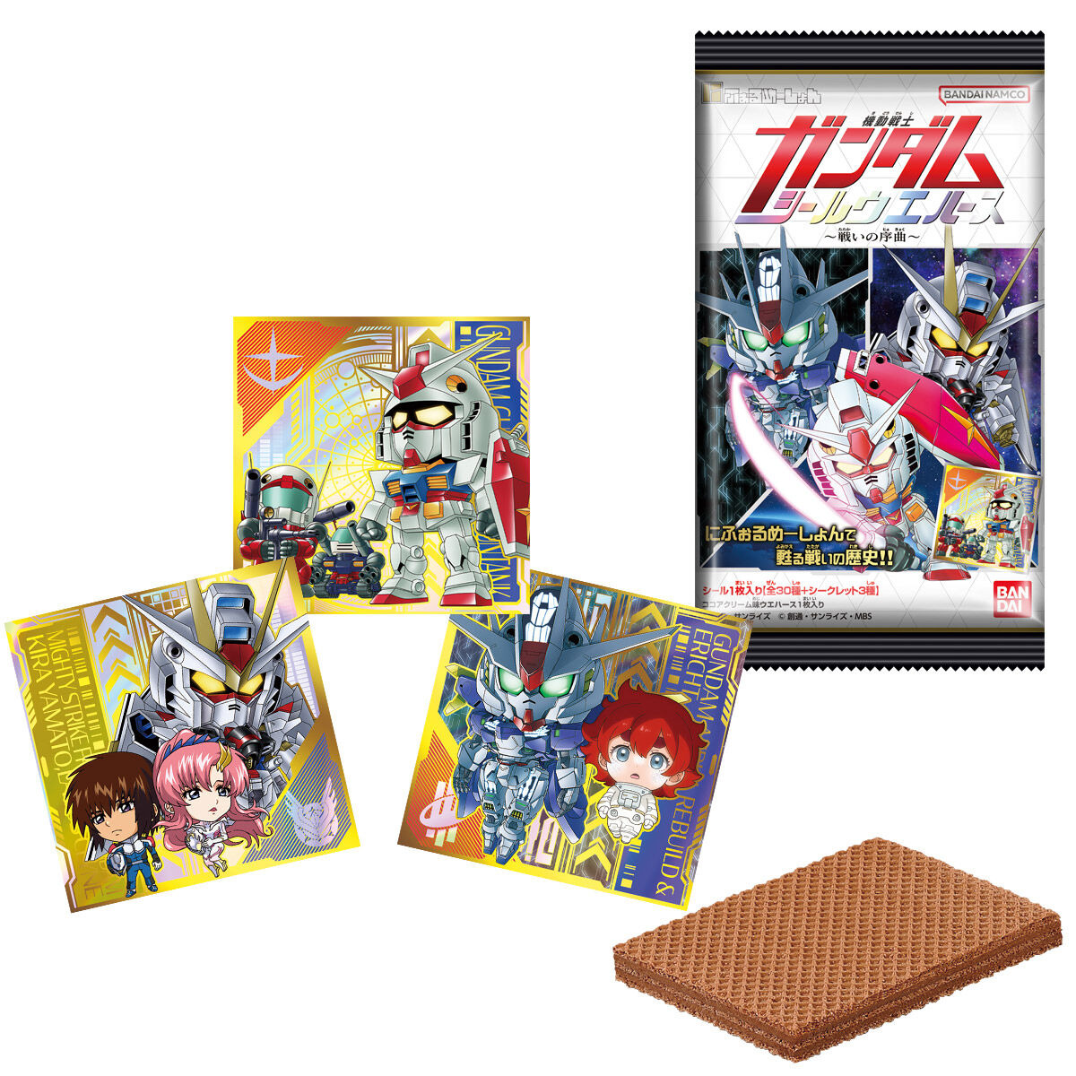 機動戦士ガンダム」シール付きウエハースが発売！「SEED FREEDOM