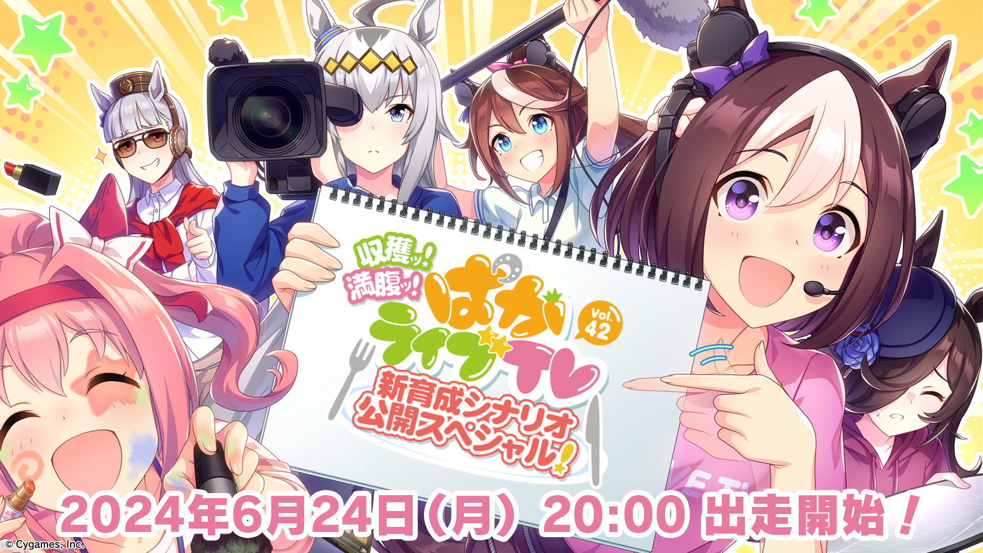 私のリアルは充実しすぎてきる　パッケージ版　ポストカード、漫画付き 私のリアルは充実しすぎている パッケージ版 ポストカード&漫画