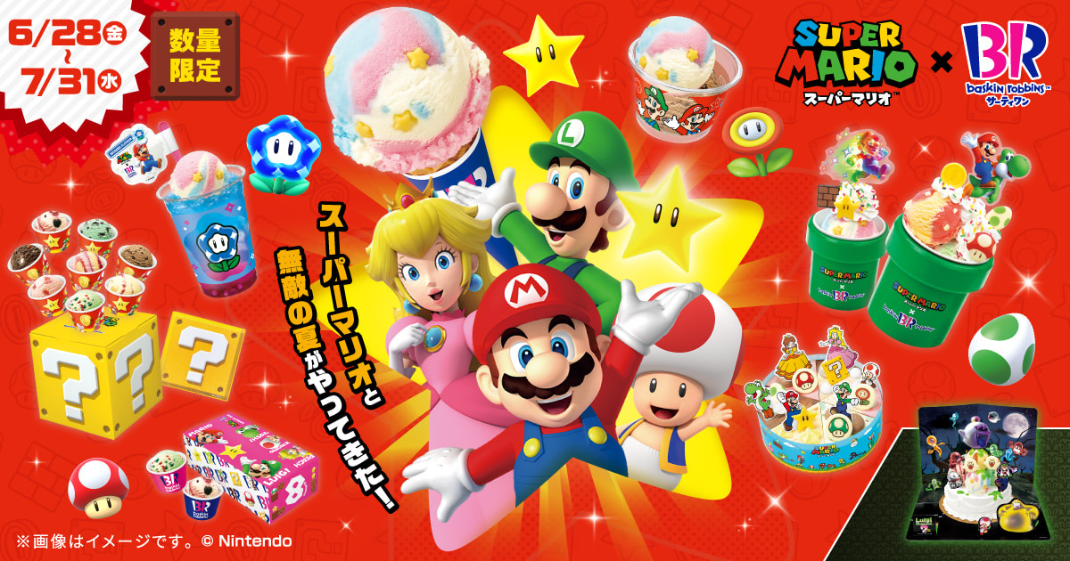 トコトコマリオ　どかんセット　リングコレクション　キーホルダー　サーティーワン トコトコマリオ どかんセット リングコレクション キーホルダー