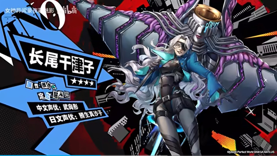 75歳のペルソナ使い！？外伝作品『ペルソナ5X』で「カッコ良