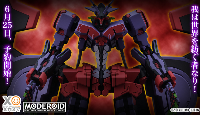 MODEROID 斬魔大聖デモンベイン デモンベイン プラモデル MODEROID 斬魔大聖デモンベイン デモンベイン プラモデル