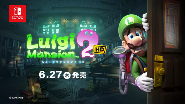 ルイージマンション2 HD | Nintendo Switch | 任天堂