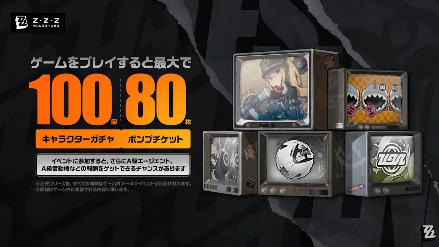 プロセカ RTキャンペーン ネツナレロ 完全非売品 限定100個 goods_a_day7.jpg