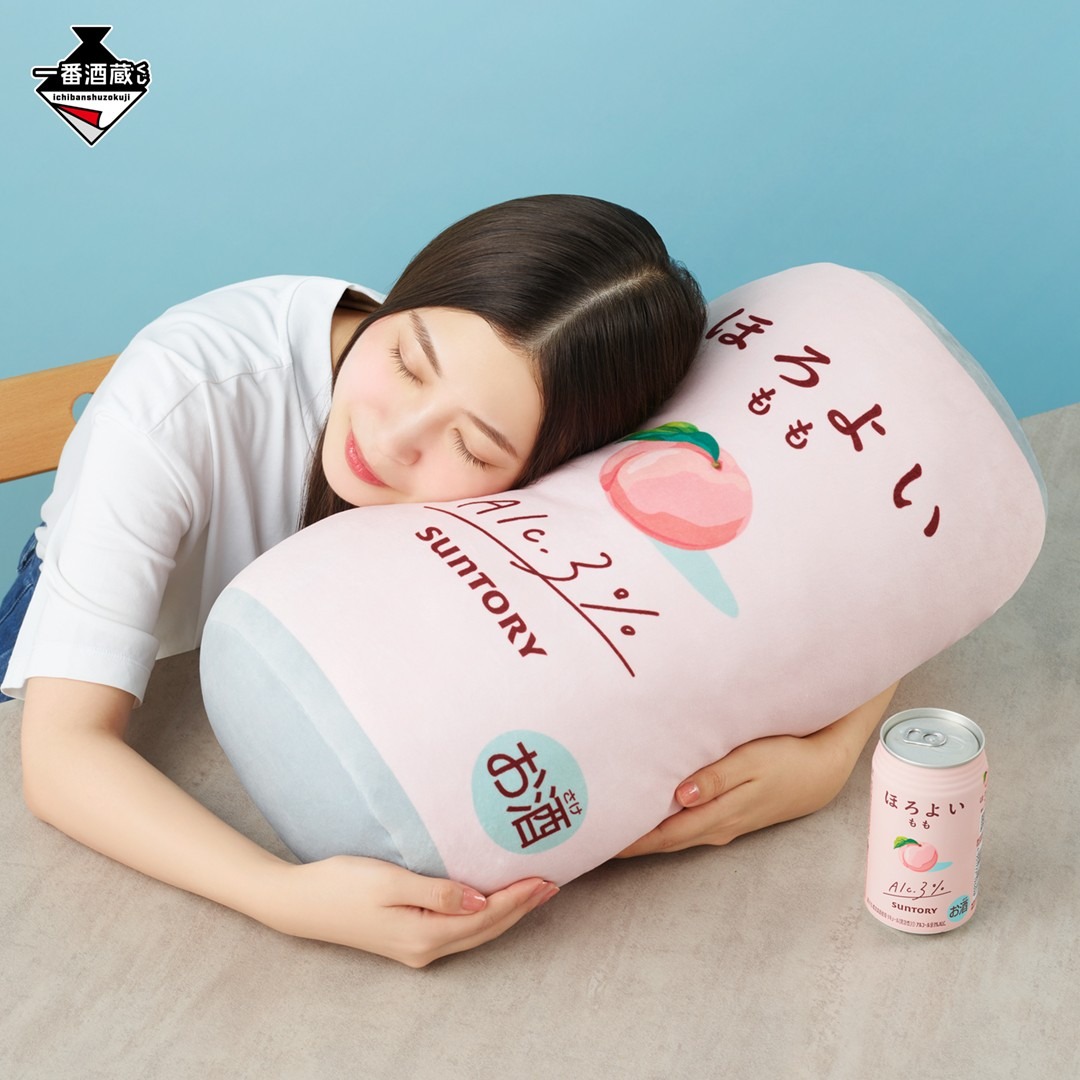 ほろよいデザインのクッションが可愛い…！一番くじ新シリーズ