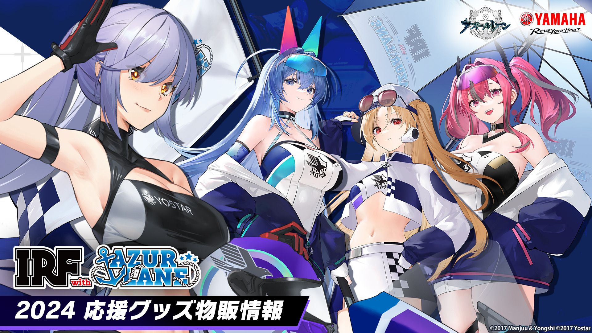 ▲【日本未発売・中国限定】アズールレーン【ヨークタウン】流砂コロッタ 1467633.jpg?zoom=spacing