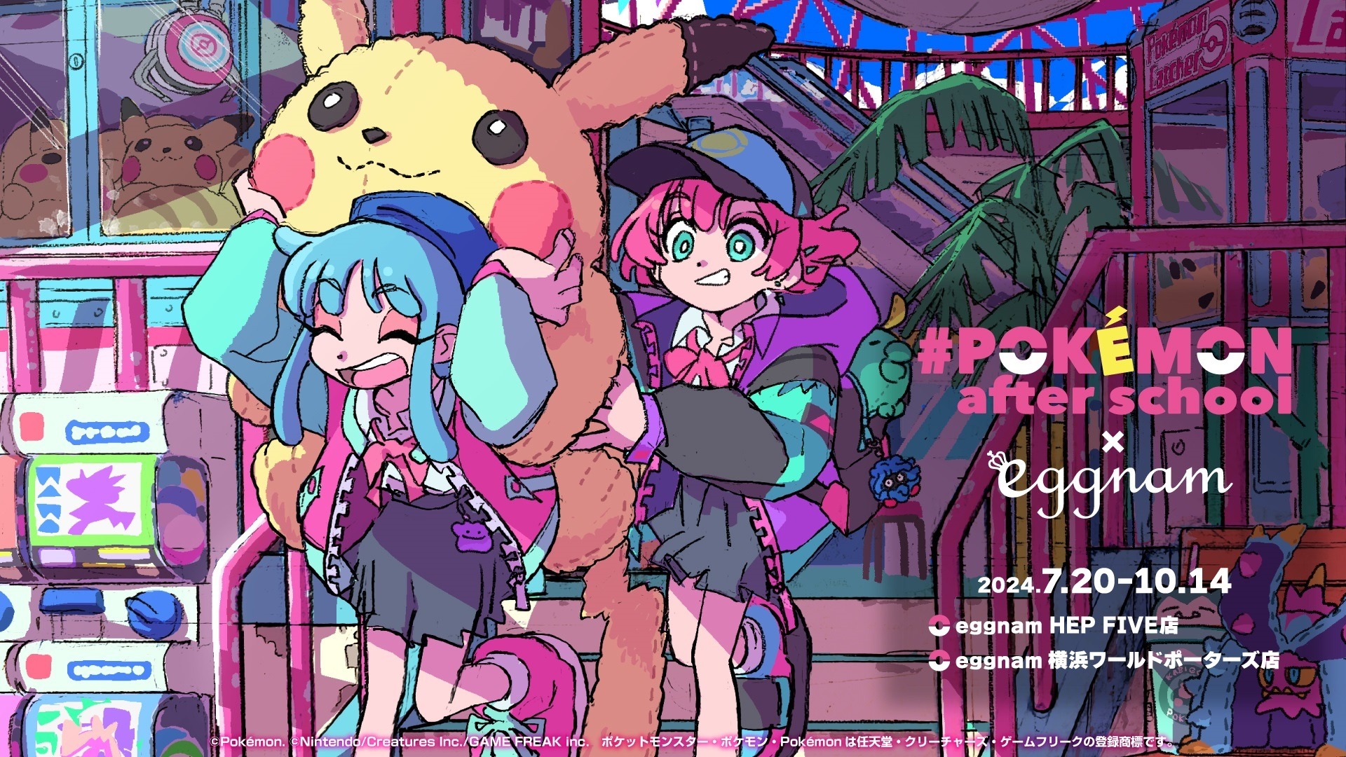 ポケモン センター　20th クリアシート&絵はがき ポケモン センター 20th クリアシート&絵はがき