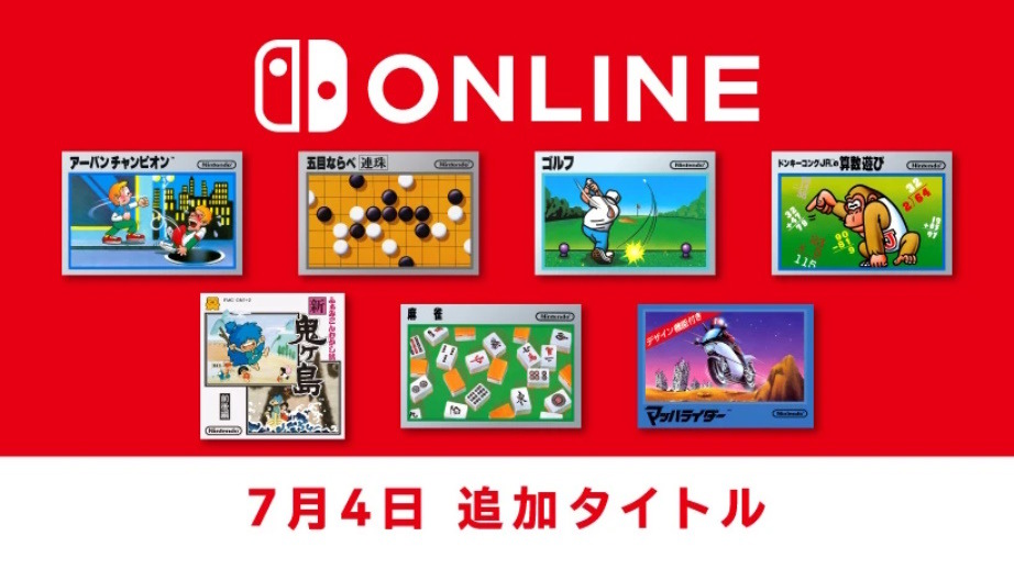 任天堂 - SFC 「月面のアヌビス」「夜光虫」2本セット Amazon | 月面のアヌビス | ゲームソフト