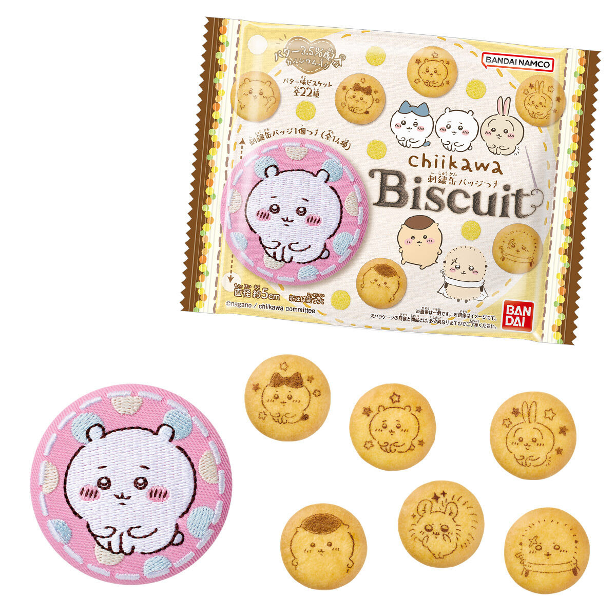 ちいかわ　缶バッジ　ちいかわのまいにち編 ちいかわ トレーディング缶バッジ(ちいかわのまいにち編)(全15種
