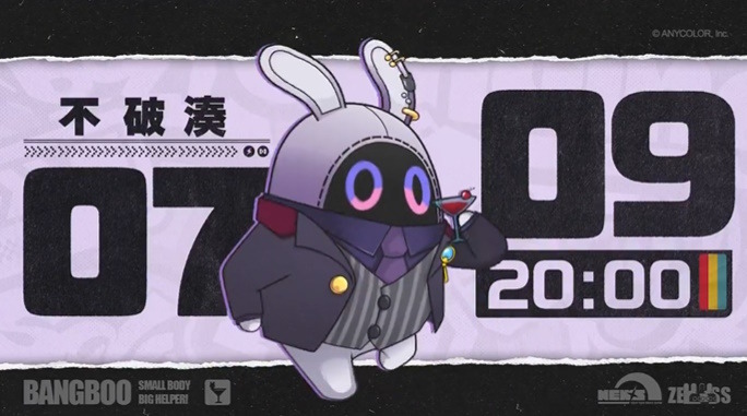 ゼンレスゾーンゼロ』のボンプが「葛葉」や「イブラヒム」に！全