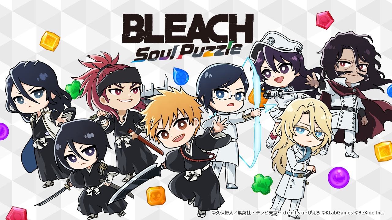 TVアニメ『BLEACH』初のパズルゲーム、『ブリパズ』2024年配信
