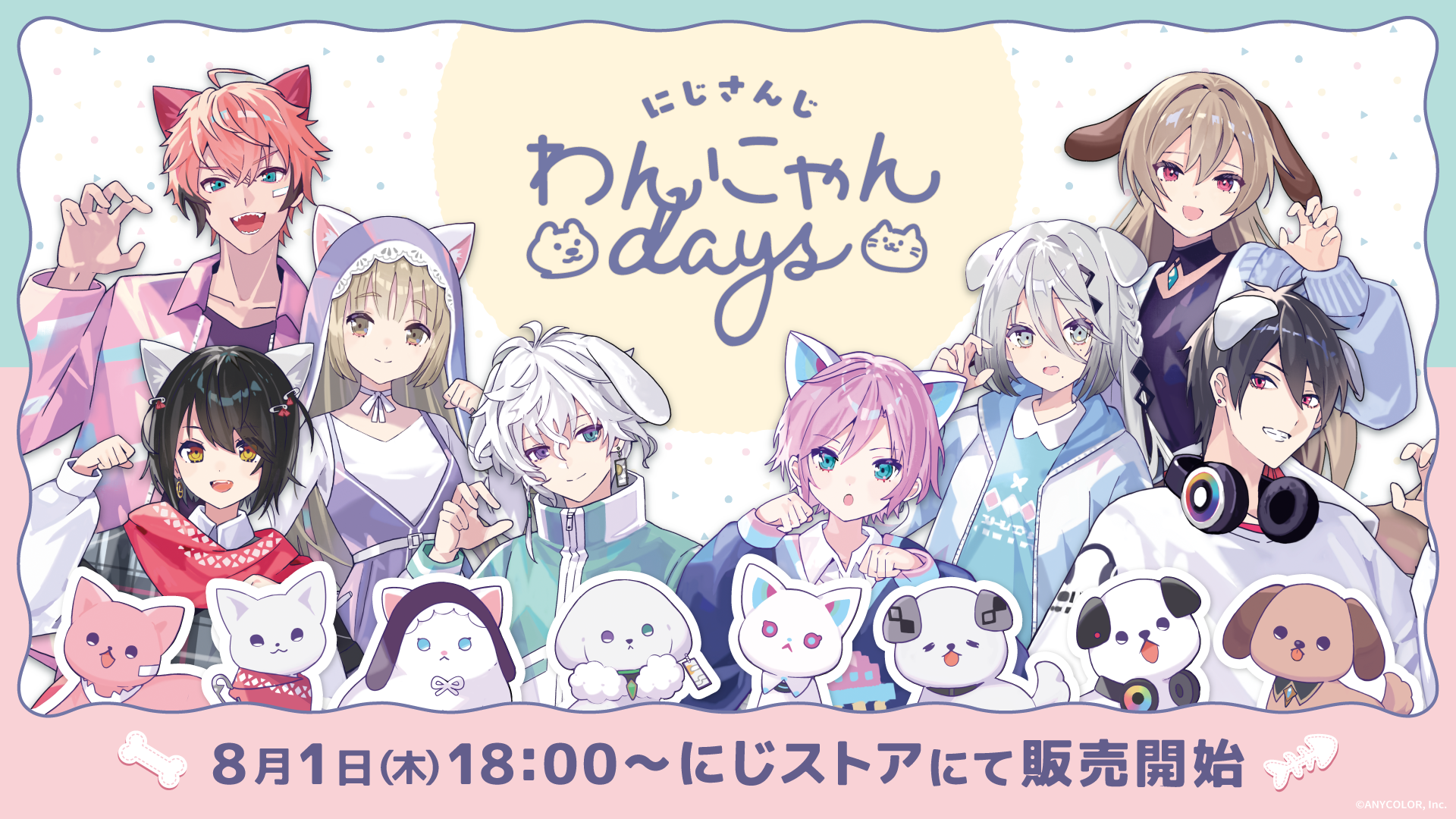 にじさんじ にじフェス 赤城ウェン コレカ にじさんじ 赤城ウェン オリエンス 2周年 Oriens 2thAnniversary