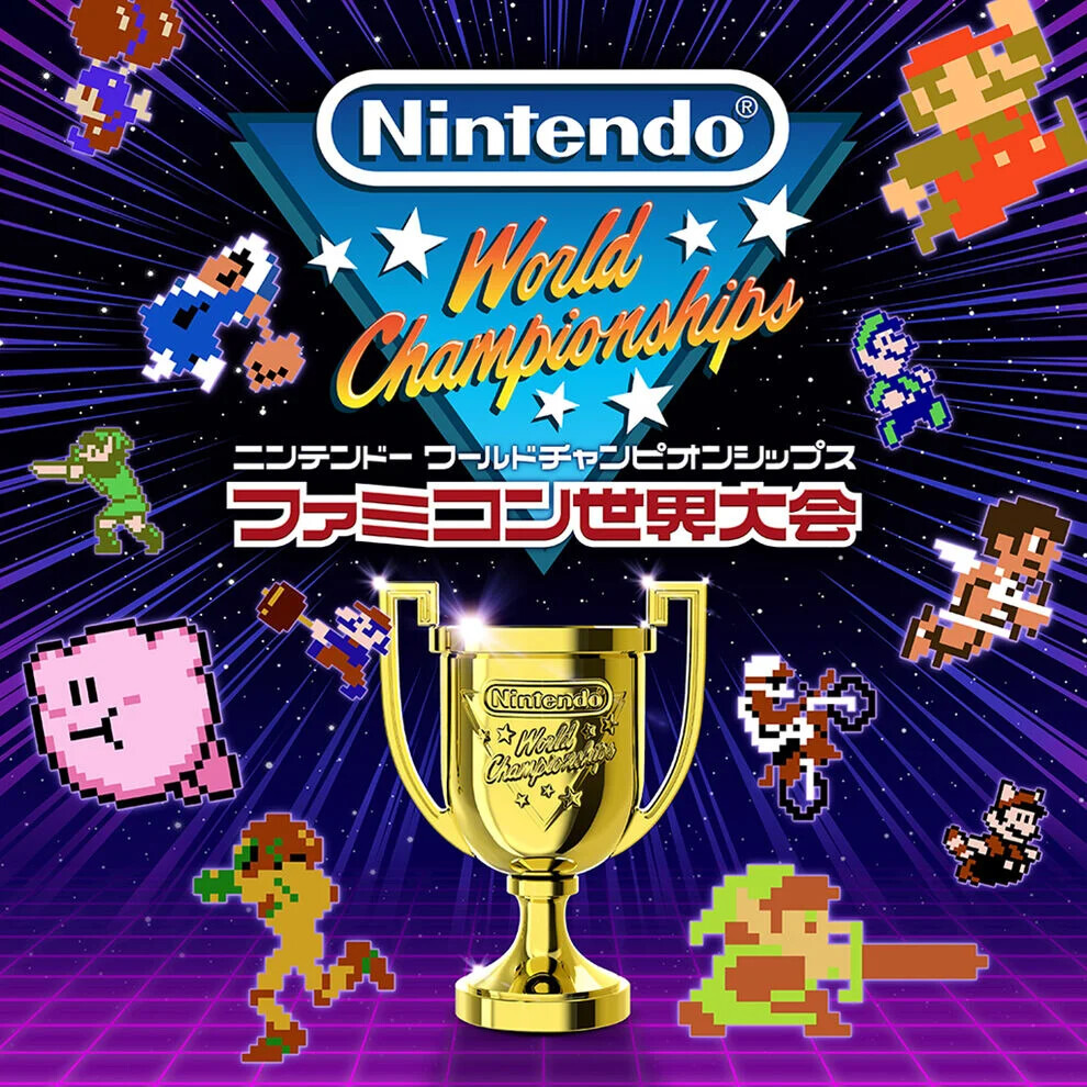 ニンテンドーワールドチャンピオンシップス　ファミコン世界大会　限定版 61laZ3uWwRL._UF1000,1000_QL80_.jpg
