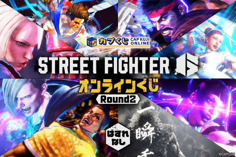 ストリートファイターII　やわらかクリアキーホルダー　技とコマンドセット　16個 STREET FIGHTER II やわらかクリアキーホルダー - 株式会社