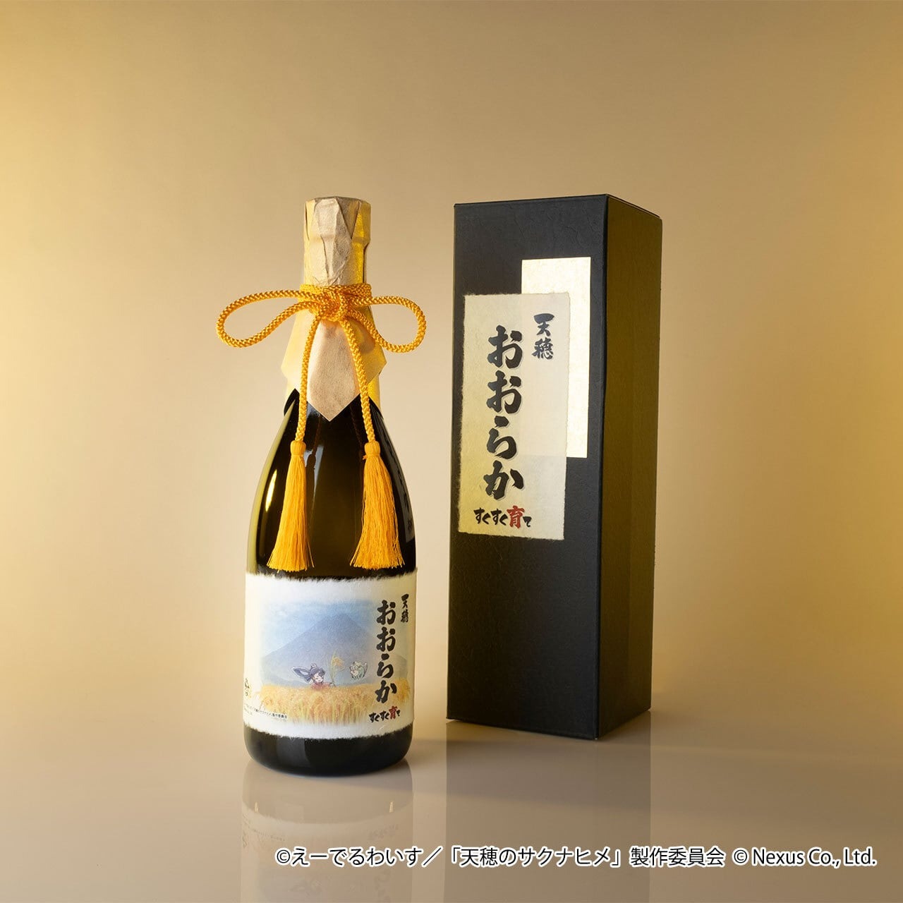 天穂のサクナヒメ コラボ日本酒 「天穂はぐくみ〜強き力を〜」★ 販売終了※ 天穂のサクナヒメ コラボ日本酒 『天穂 はぐくみ