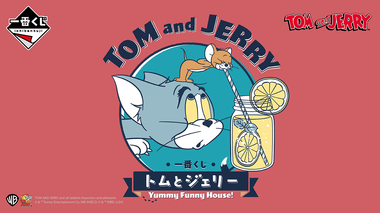 トムとジェリー』新作一番くじが本日（8/3）発売。トムの顔の